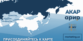 Карта рекомендованных агентств Центральной Азии — новая возможность для продвижения игроков рекламной индустрии