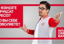 «Что вы себе позволяете?» — Home Credit Bank представил обновленное позиционирование бренда
