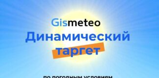 Как привлечь покупателей и избежать баннерной слепоты