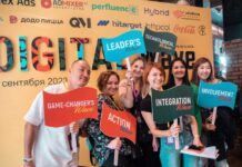 Итоги Digital Wave-2023