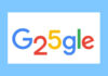 Google исполнилось 25 лет