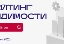 Исследование AMDG: как изменился ТОП-10 самых видимых сайтов в III квартале