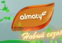 В новом сезоне на Almaty TV произойдут кардинальные изменения в эфире