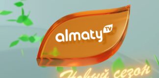 В новом сезоне на Almaty TV произойдут кардинальные изменения в эфире
