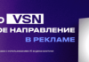 Разработчики Holo VSN представили 3D рекламу с использованием AI видеоаналитики