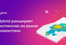 Международная programmatic-экосистема Hybrid расширяет экспансию на рынок Казахстана