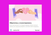TikTok запустил новый функционал для поддержки ментального благополучия пользователей в Казахстане