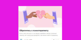 TikTok запустил новый функционал для поддержки ментального благополучия пользователей в Казахстане