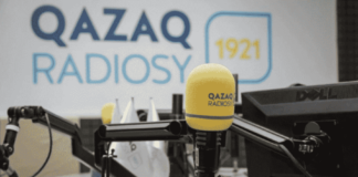 В Казахстане отметили День радио