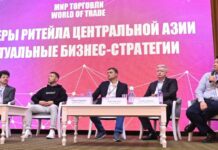 В Алматы открылся Конгресс евразийской торговли
