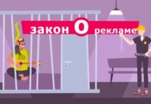 В Узбекистане могут ввести штрафы за нарушение требований о госязыке в рекламе