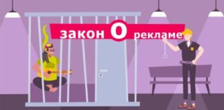 В Узбекистане могут ввести штрафы за нарушение требований о госязыке в рекламе