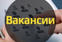 Открыты вакансии для маркетологов