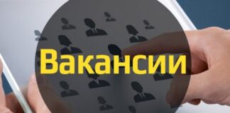 Открыты вакансии для маркетологов