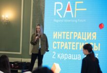 RAF – 2023: технологии в организации мероприятий, мониторинг СМИ, возможности Meta и новый инструмент рекламы