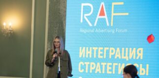 RAF – 2023: технологии в организации мероприятий, мониторинг СМИ, возможности Meta и новый инструмент рекламы