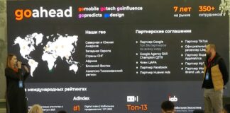 RAF – 2023: предиктивные модели, невидимые сегменты аудитории и новые подходы на TV