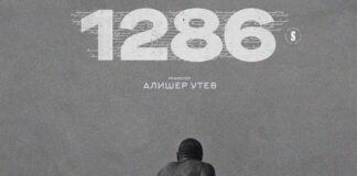 Режиссер нашумевшего сериала «5:32» снял новый проект