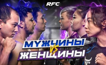 Кейс GForce и Ruh Fighting: бой, которого не должно быть