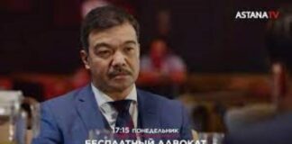 На Astana TV пройдет премьера сериала с Азизом Бейшеналиевым