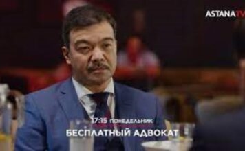 На Astana TV пройдет премьера сериала с Азизом Бейшеналиевым