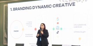 RAF – 2023: новые инструменты и примеры О2О подхода на основе Big Data и Date-driven маркетинга