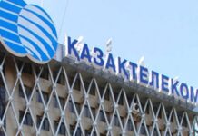 В 2024 году один из мобильных операторов будет выведен из состава Казахтелекома