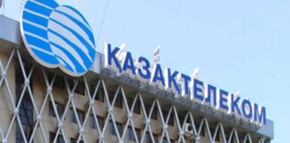 В 2024 году один из мобильных операторов будет выведен из состава Казахтелекома