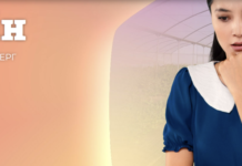 На Седьмом канале состоялась премьера женского сериала «Серпін»