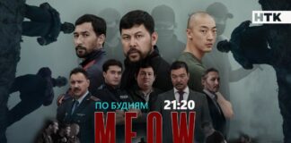 НТК анонсировал премьеры сразу двух сериалов