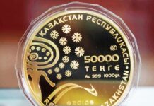 30-летие тенге празднуют в Казахстане