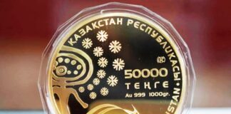 30-летие тенге празднуют в Казахстане