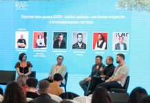 RAF – 2023: вызовы и решения на рынке наружной рекламы