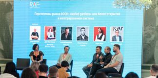 RAF – 2023: вызовы и решения на рынке наружной рекламы