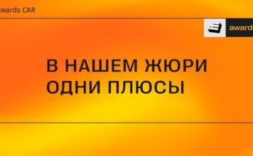 Премия E+ Awards Центральная Азия: в нашем жюри одни плюсы