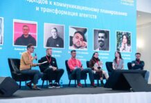 RAF — 2023: новые подходы к коммуникационному планированию и подводные камни выхода на международный рынок