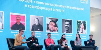 RAF — 2023: новые подходы к коммуникационному планированию и подводные камни выхода на международный рынок