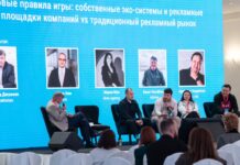 RAF-2023: какие тренды не работают в Казахстане, насколько оправданы вложения в создание и развитие экосистем, и курс на локализацию Yandex