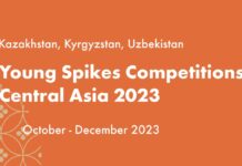 29 ноября – последний день регистрации на Young Spikes 2023