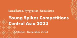 29 ноября – последний день регистрации на Young Spikes 2023