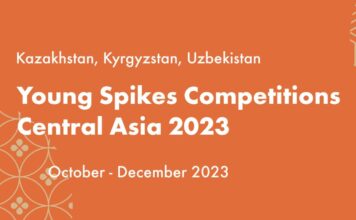 29 ноября – последний день регистрации на Young Spikes 2023