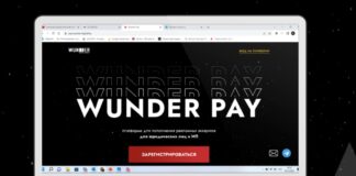Wunder Digital запустил проект, который помогает зачислять средства на рекламные кабинеты