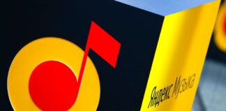 В Казахстане приложение Яндекс Музыки стало доступно для незрячих пользователей