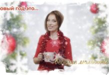 Зрителей 31 канала ожидает эксклюзивный новогодний контент