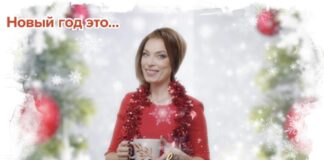 Зрителей 31 канала ожидает эксклюзивный новогодний контент