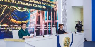 Правила маркировки рекламы в интернете будут приняты до конца февраля 2024 года