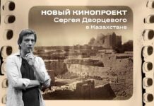 Сергей Дворцевой снимет исторический фильм о туркестанском тайказане