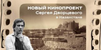 Сергей Дворцевой снимет исторический фильм о туркестанском тайказане