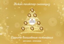 Ferrero превратит фасад Оперного театра Алматы в новогоднюю магию