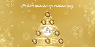 Ferrero превратит фасад Оперного театра Алматы в новогоднюю магию